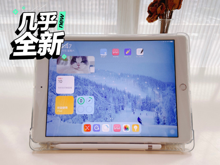 iPad2020苹果iPad8代128G内...