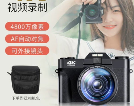 品摄CD21高清数码相机学生入门级复古微单...