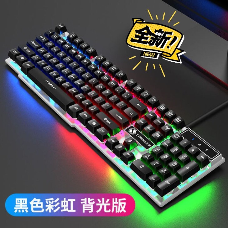 【全新】 朋克键盘鼠标套装发光机械手感台式...