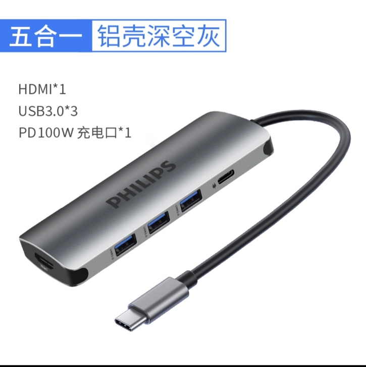 飞利浦typec拓展坞苹果电脑转换器转接头...