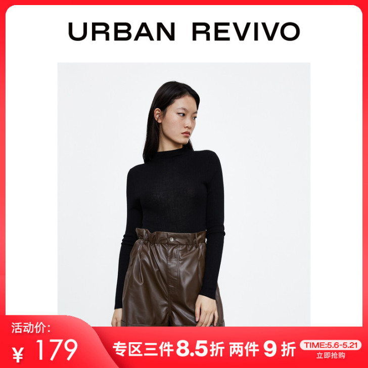 UR2020冬季新品女装松紧腰卷边时尚前卫...