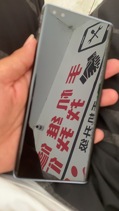 荣耀v40。8+128G.5G手机,用了2...