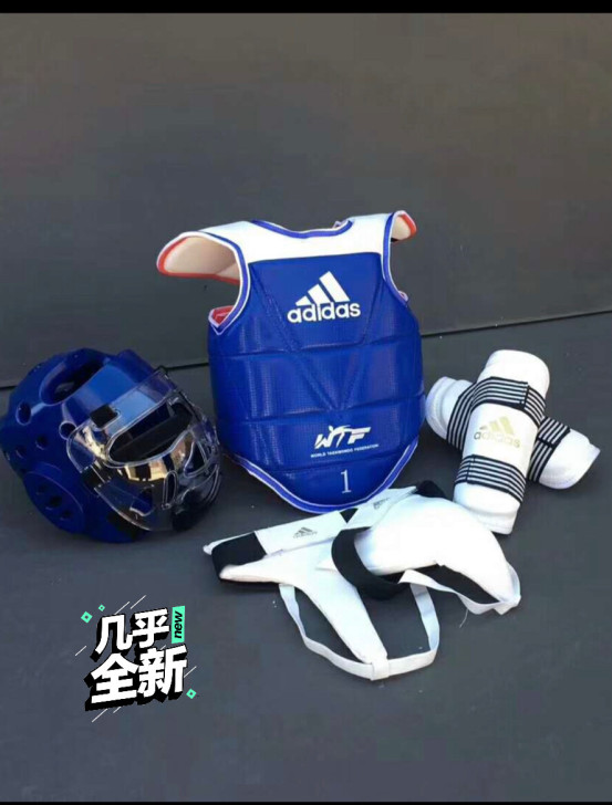 阿迪跆拳道护具套装 6件套，含护具包