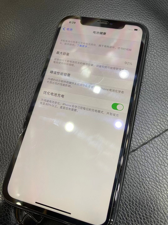 苹果11，国行三网通黑色128G，外观95...