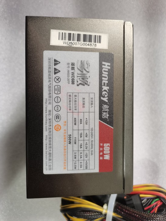 航嘉电源500W，CPU供电 4P+4P ...