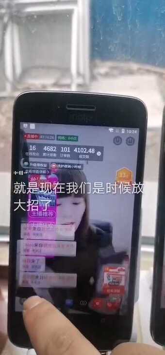 现货直播手机moto无人手机 摩托罗拉 2...