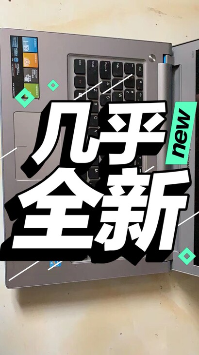 联想z410笔记本14寸电脑，在家吃灰，闲...