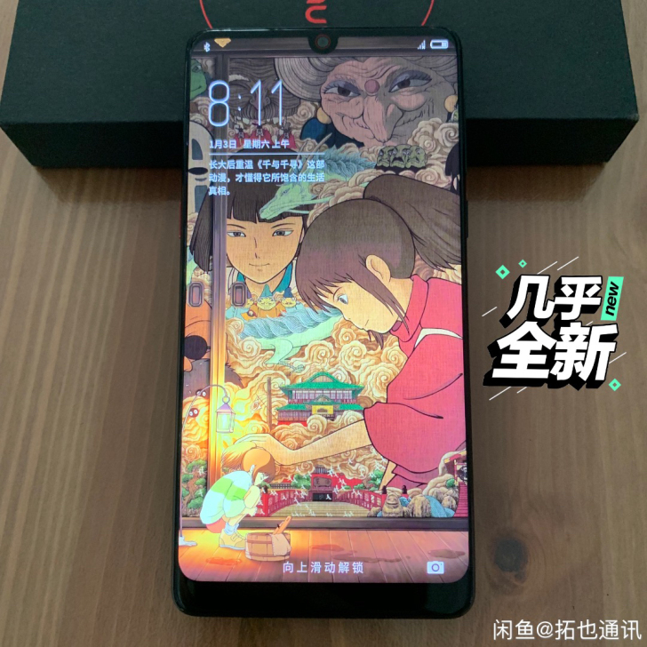 努比亚Z18 黑色 6g+64g 高通骁龙...
