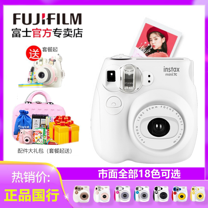Fujifilm富士 instax min...