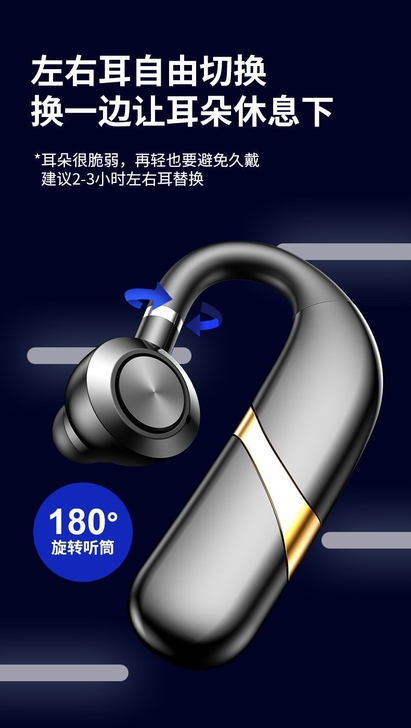 转让闲置，蓝牙耳机华为无线挂耳式商务开车运...