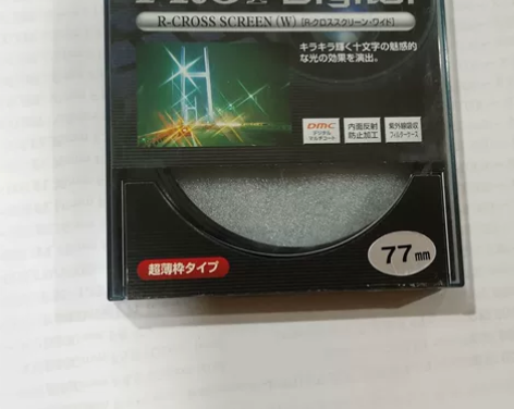肯高高端系列超级广角超薄十字星光镜  星芒...