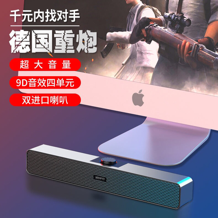 全新蓝牙无线小音箱音响低音炮德国大音量电脑...
