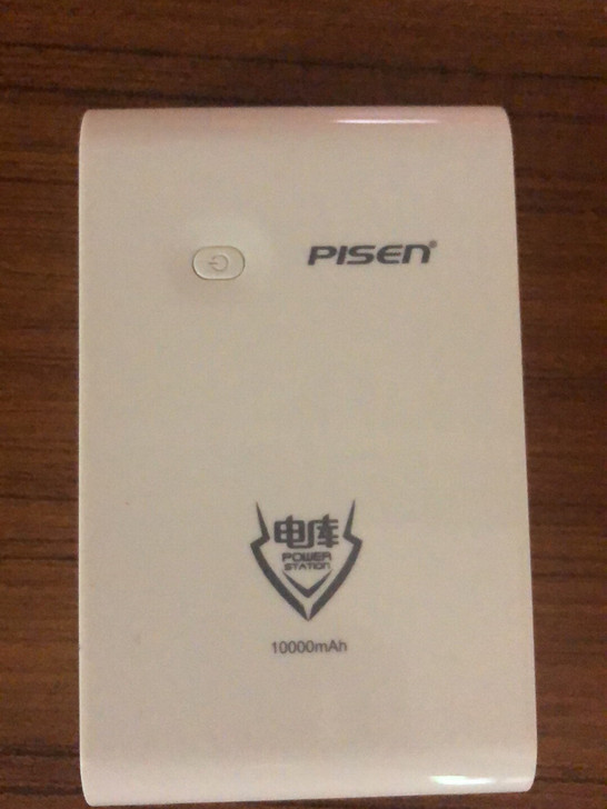 自购 Pisen/品胜 充电宝 闲置在家 ...