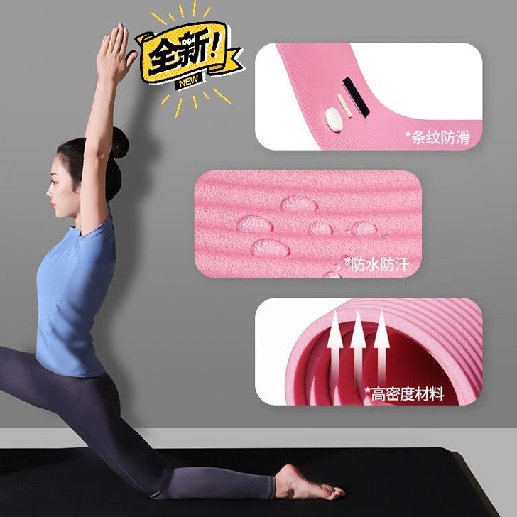 全新    瑜伽垫加厚防滑初学者加宽加长男...