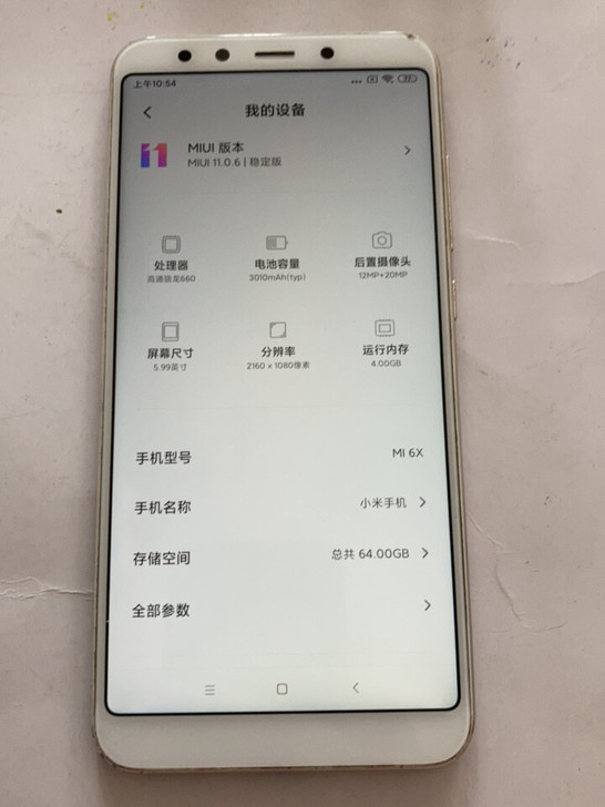 小米6x