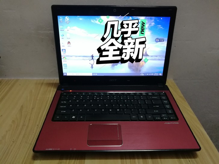 宏基i5笔记本电脑，120G固态+500G...