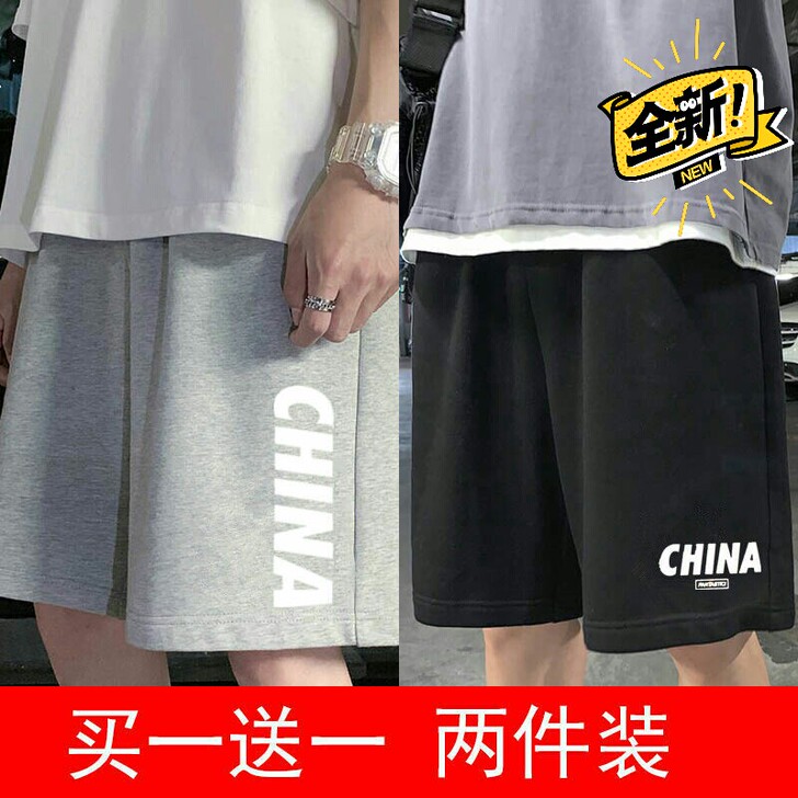 实体店清仓处理！短裤男夏季潮牌潮流ins港...