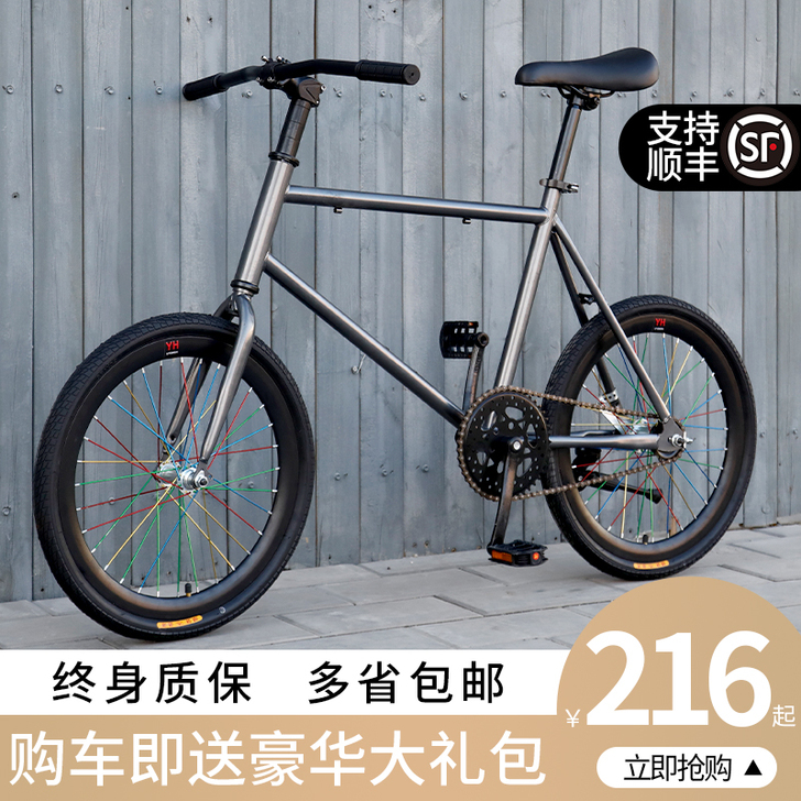 死飞自行车实心胎活飞单车倒刹车网红小轮迷你...
