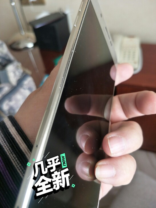 三星A8自提