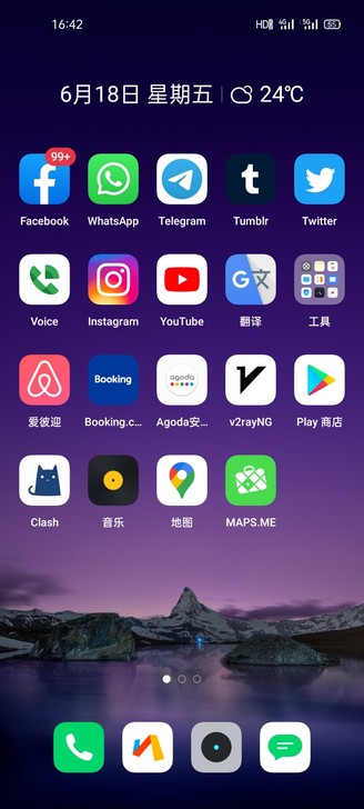 realme q2pro