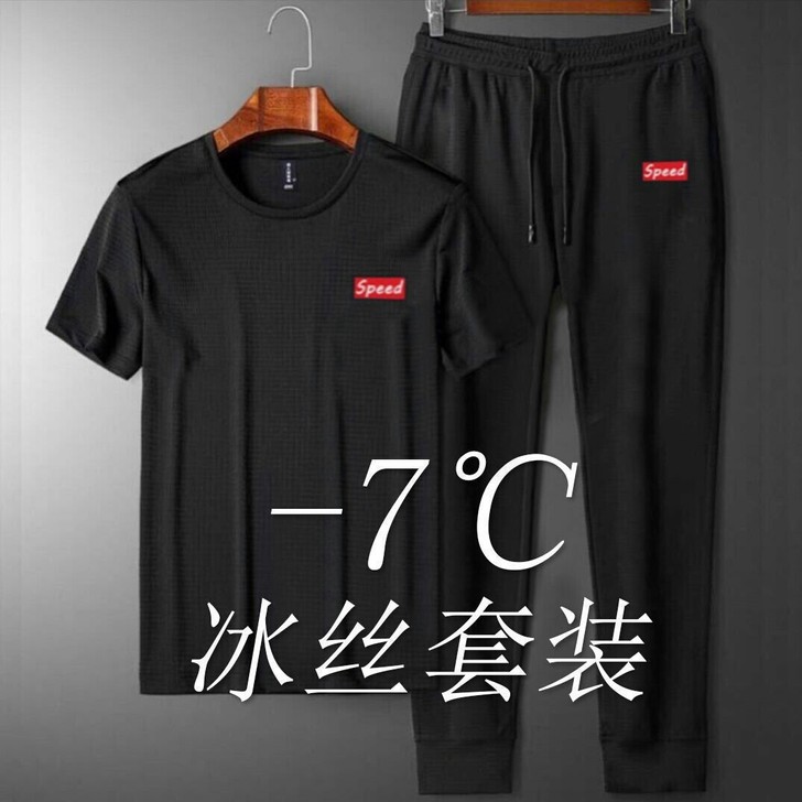工厂清仓处理！全新大码男装短袖t恤冰丝网眼...
