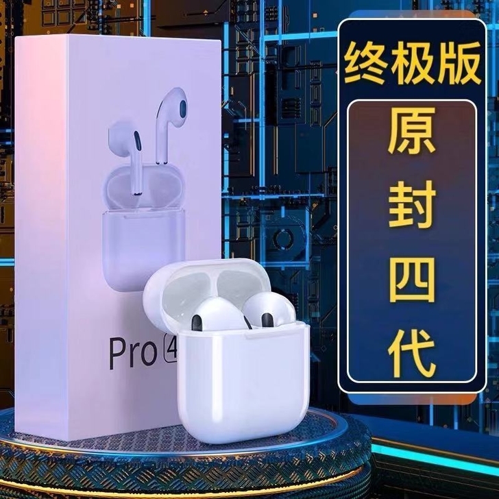 4代pro4蓝牙无线耳机自动降噪耳机苹果H...