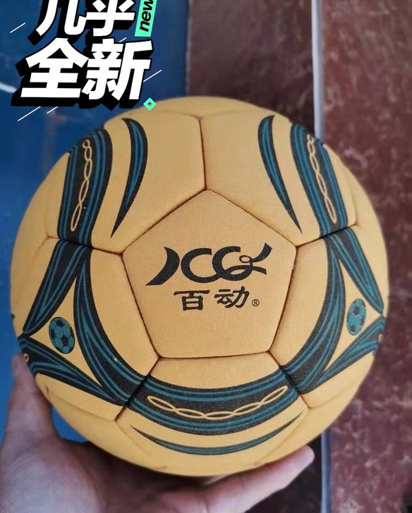 百动超纤牛皮篮足球，训练用足球，耐磨耐踢足...