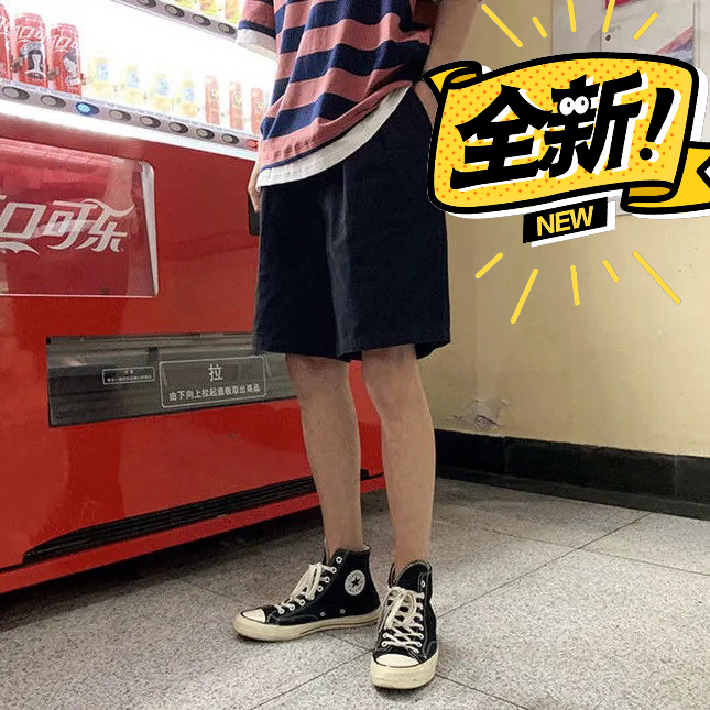 全新 夏季裤子男士韩版潮流纯色工装宽松休闲...