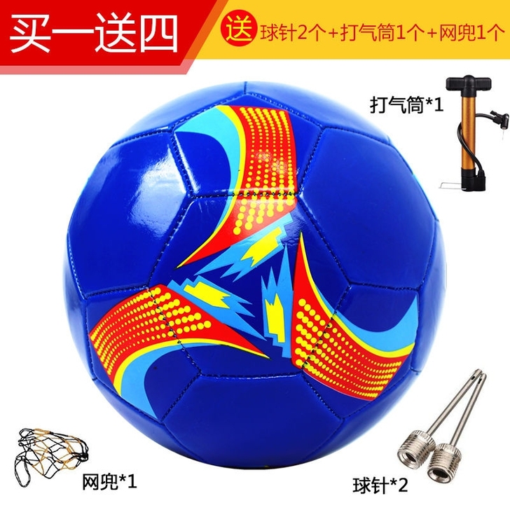 (全新包邮)转卖闲置足球5号足球小孩，青少...