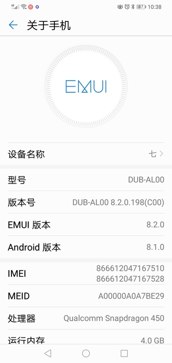 华为畅想9 极光蓝    4+64