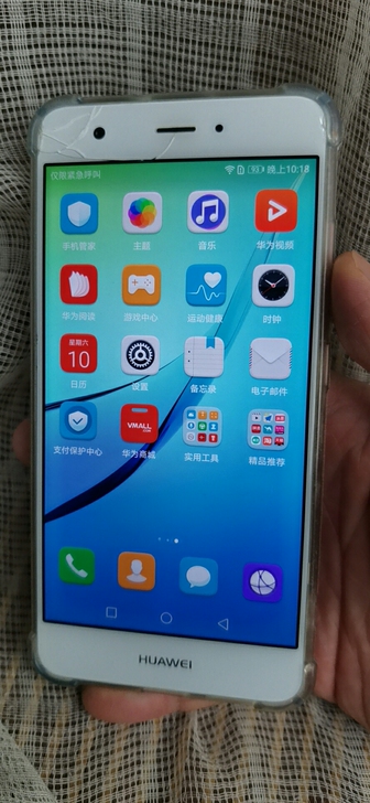 华为手机nova4+64g内存无拆无修，运...