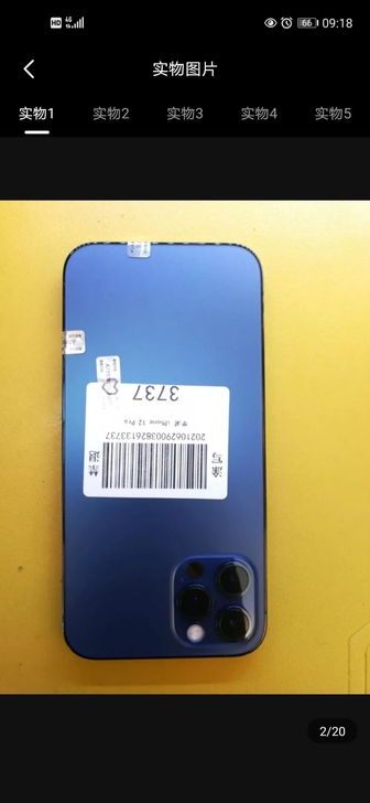 自用苹果12Pro 国行 128g 全网通...