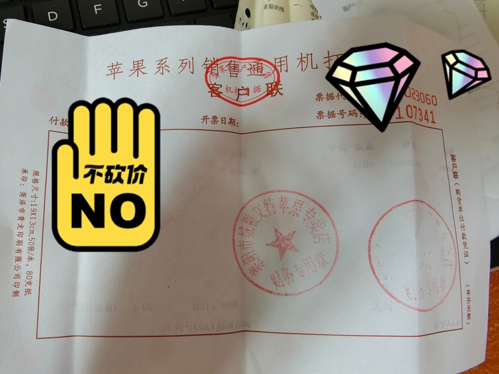 小8手感巨棒，就是单卡，电池健康只有77了...