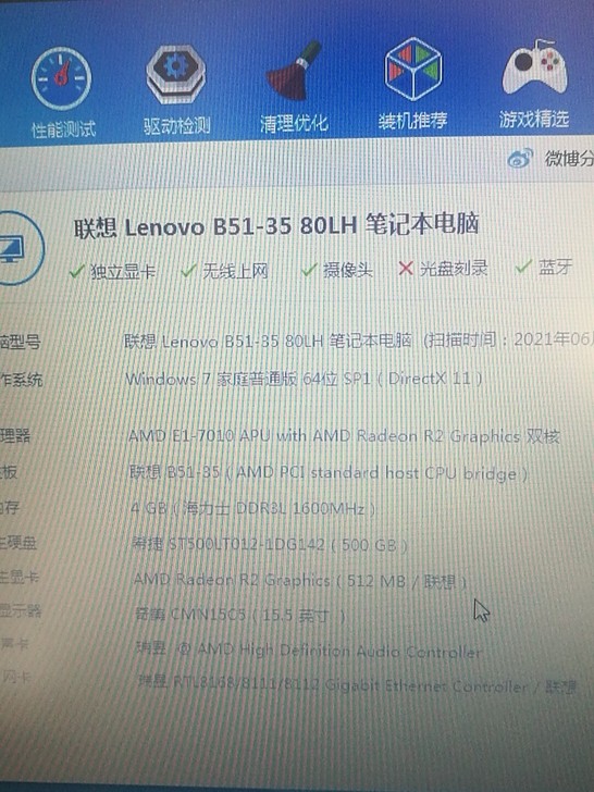 联想lenovo B51-35笔记本电脑。...