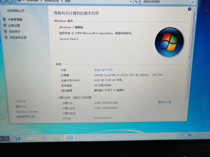 华硕笔记本,日常家用看电影刷剧办公没问题。...