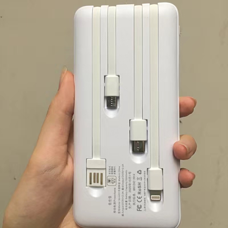 搬仓库清底货几十台全新充电宝10000毫安...