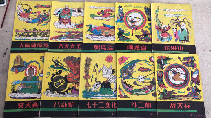 个人藏书！有两套，故出让一套！书是有点年龄...