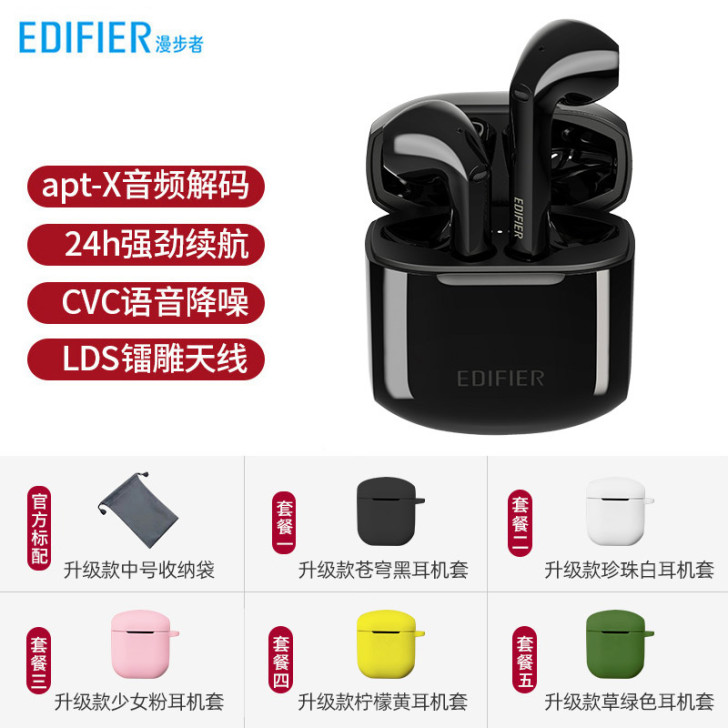 【狂欢价】漫步者Lollipods真无线蓝...