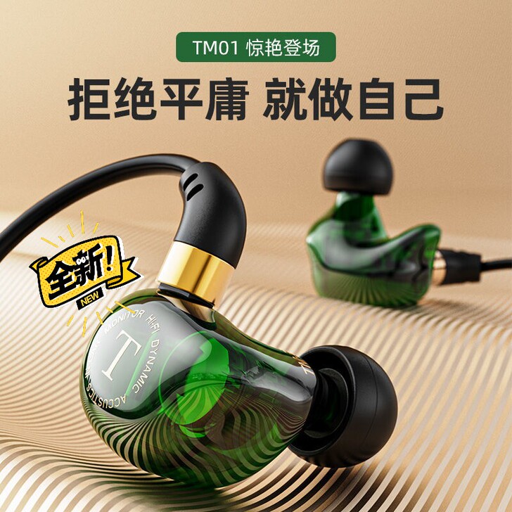 高颜值HIFI耳机，森海塞尔MX8系均衡系...