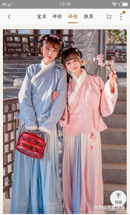 她说汉家衣裳     寒酥