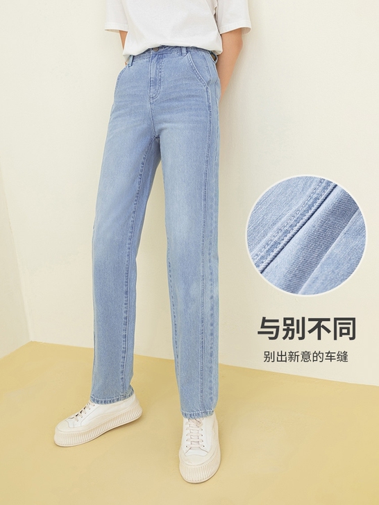 茵曼高腰牛仔裤女2021年夏季新款浅色直筒...