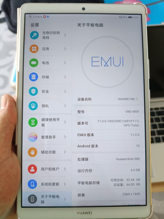 华为M6平板。麒麟980处理器,内存4+6...