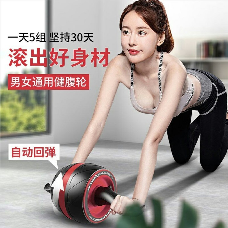 回弹健腹轮腹肌初学者收腹部静音健身器材家用...