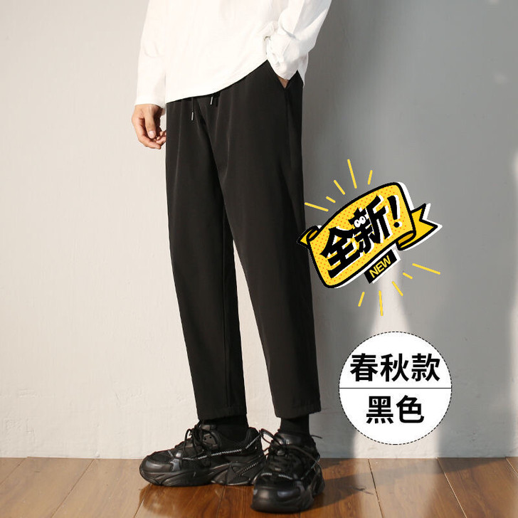 裤子男韩版潮流直筒宽松阔腿修身百搭