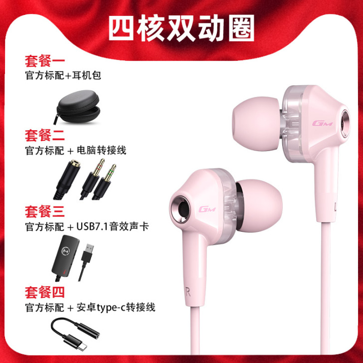 EDIFIER/漫步者 耳机 几乎全新  ...