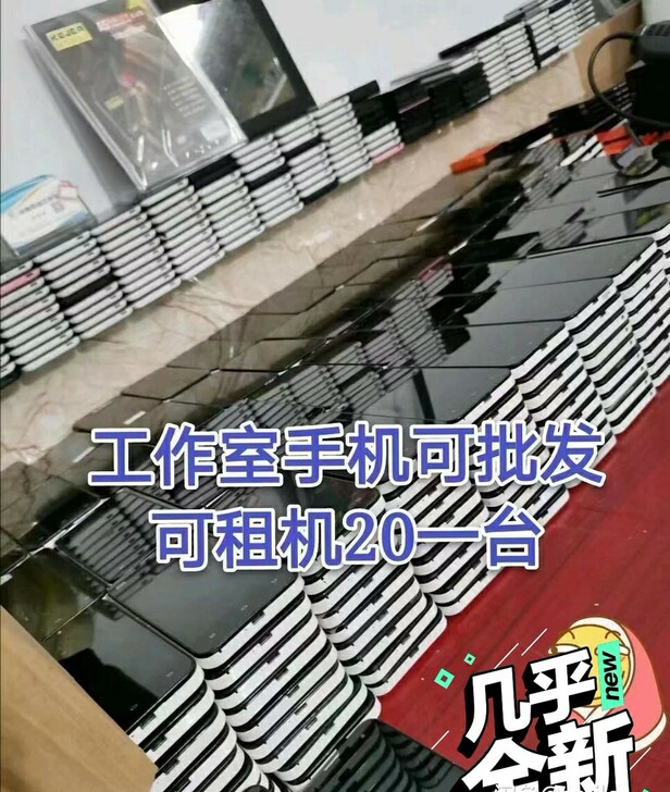 小米2s  可以租，  可以批发，可以刷7...
