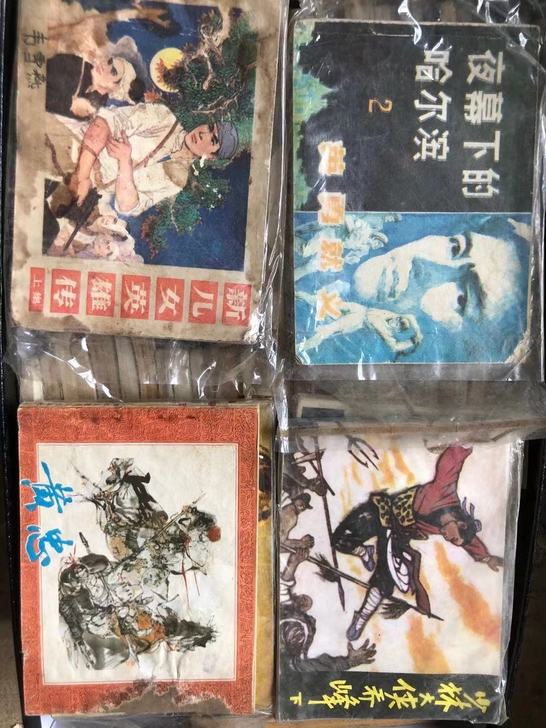 小图书怀旧10元一本
