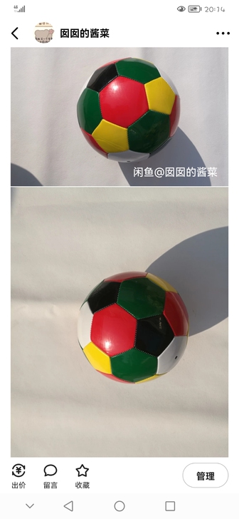 5号训练少儿足球大小：5号软皮足球，能拍就...