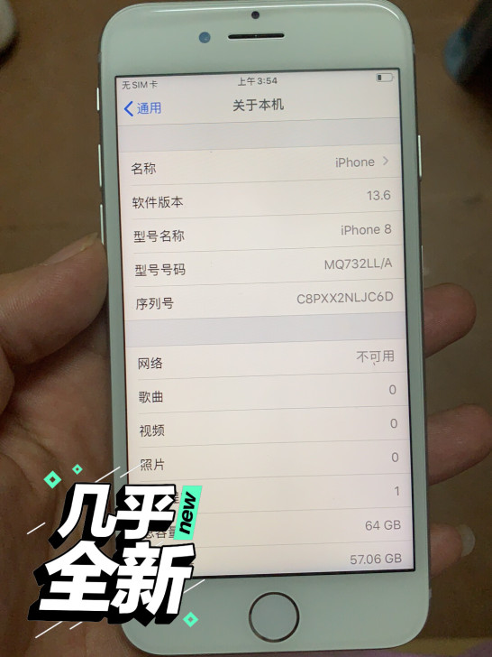 苹果8代 iPhone8 64g 无锁 插...