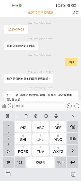 小米11  烟紫素皮版  8+256  7...